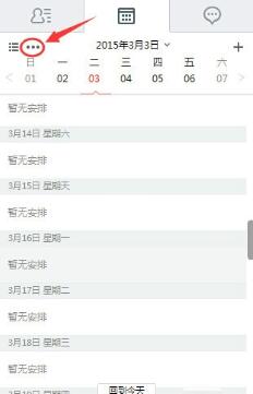 263��ͨ����I�����dʹ��