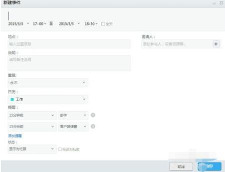 263��ͨ����I�����dʹ��