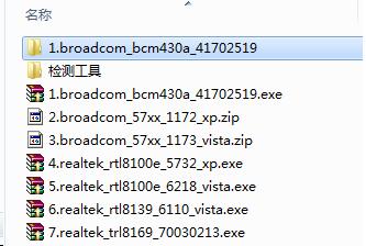 ���ʹ���f�ܾW(w��ng)��WIFI�(q��)��(d��ng)���d