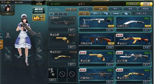 �����ѓ��o�޽����ƽ��ʹ�ý�B