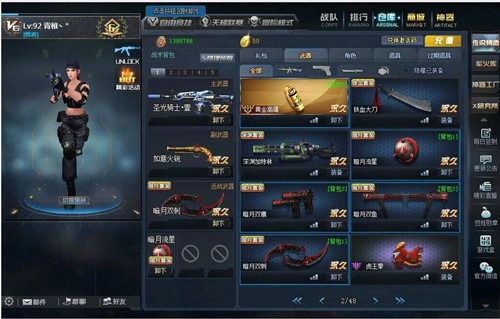 �����ѓ��o�޽����ƽ��ʹ�ý�B