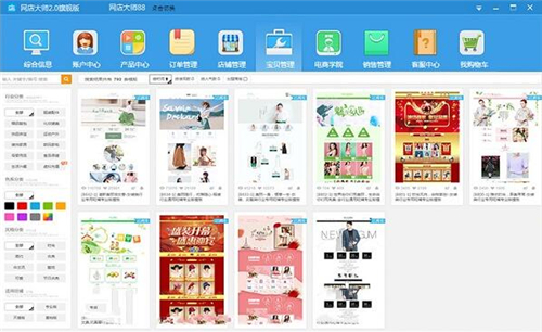 �W���ʹ�ý̌Wָ��