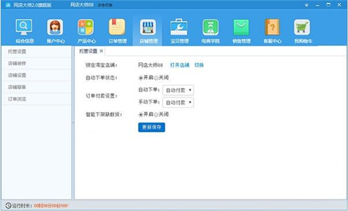 �W���ʹ�ý̌Wָ��