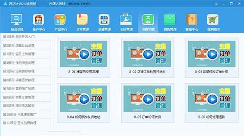 �W���ʹ�ý̌Wָ��