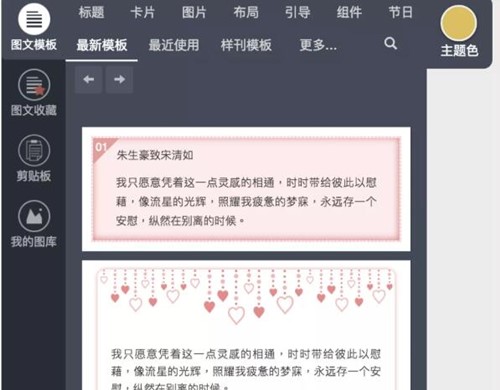 ����΢�ž�݋��ʹ�ý�B