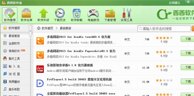 ��׿���dվ