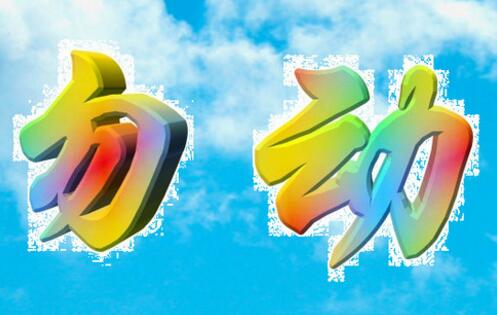 ��X�֌����d