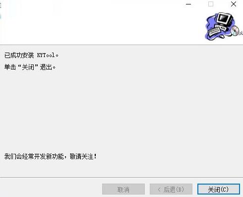 kytool������d