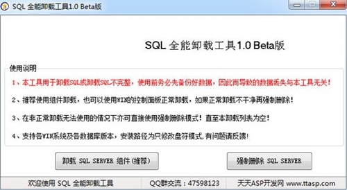 sqlж�d����