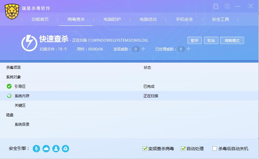 ���ǰ�ȫ����