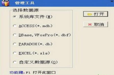 �������L����ϵ�y(t��ng)���d