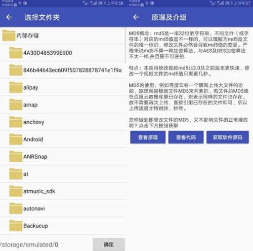 ҕ�lMD5�޸������d��B