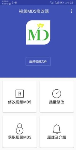ҕ�lMD5�޸������d��B