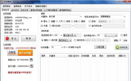 �������`ʹ�ü��ɷ���