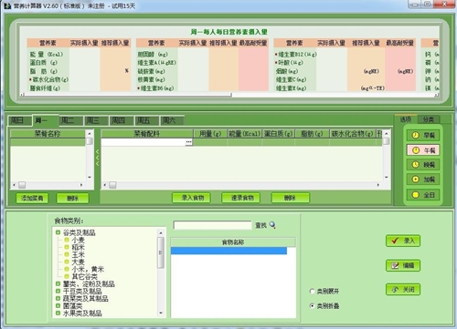 �I�BӋ�������d