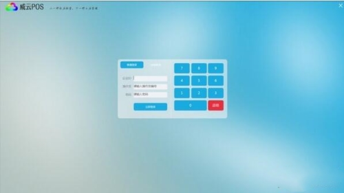 �ǰ�������POS���d���b��B