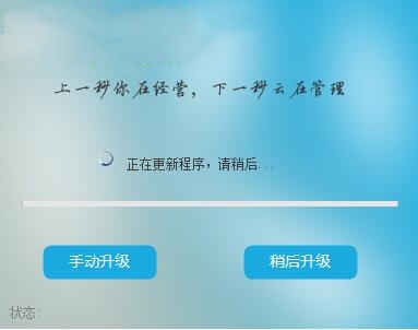 �ǰ�������POS���d���b��B