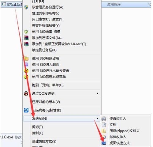 ���˷���ܛ�����d���b�̌Wָ��