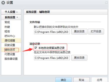 263��ͨ�Źٷ����d