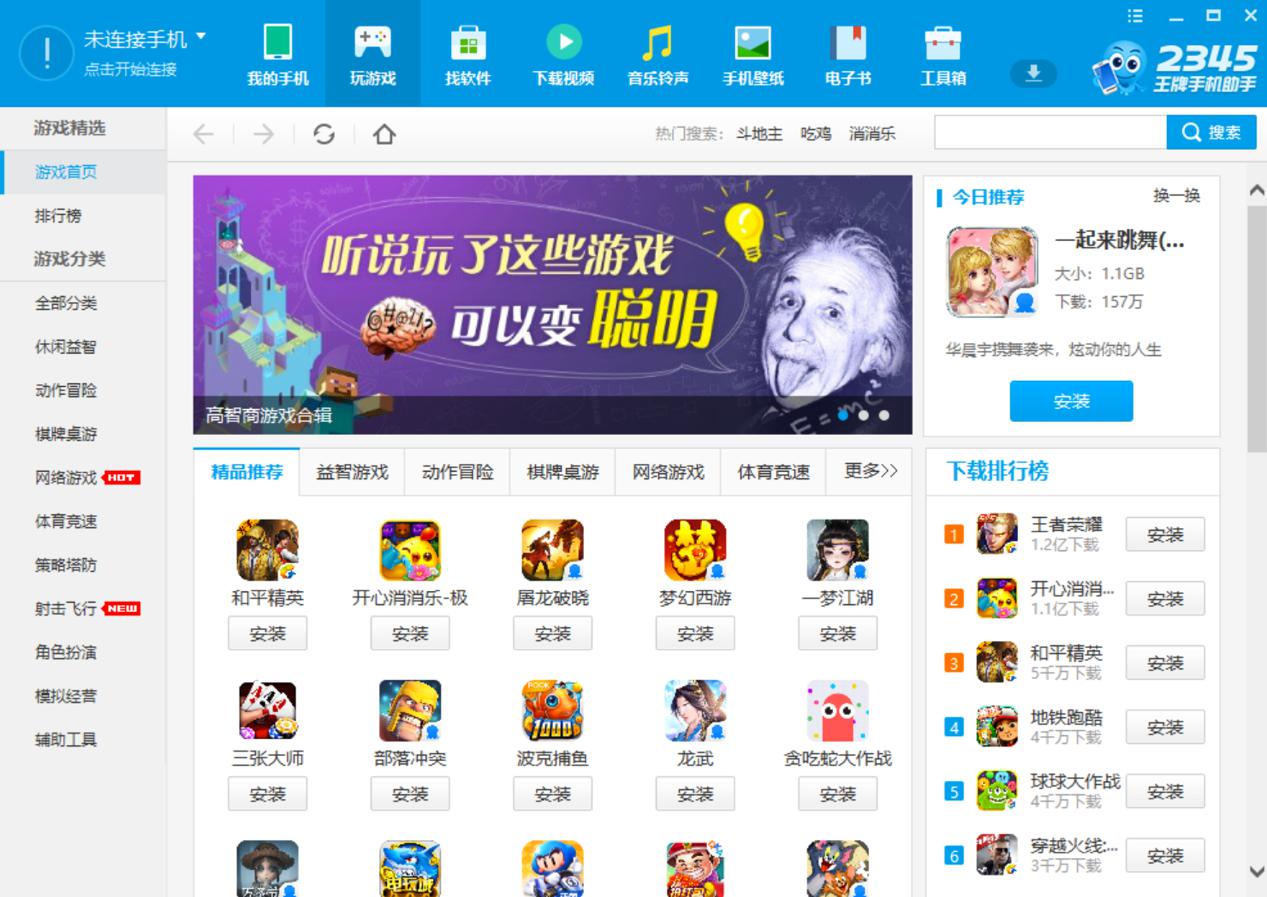 2345�����֙C����