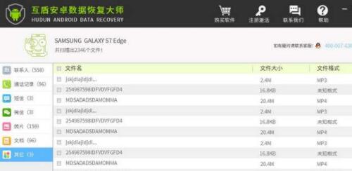 ���ܰ�׿�����֏ʹ󎟽�����λ֏��֙C����Ƭ