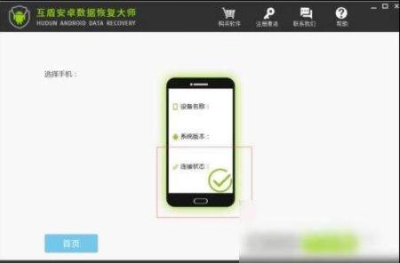 ���ܰ�׿�����֏ʹ󎟽�����λ֏��֙C����Ƭ