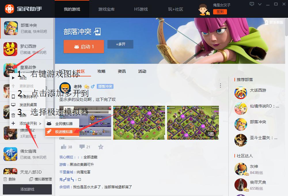 ȫ���Α�����