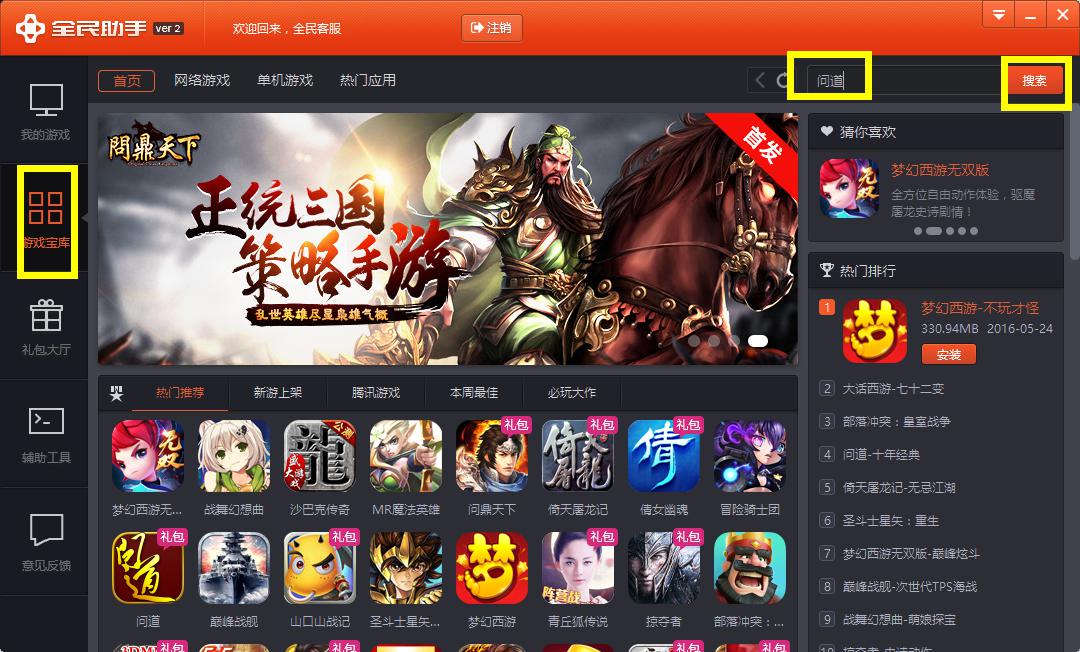 ȫ���Α�����