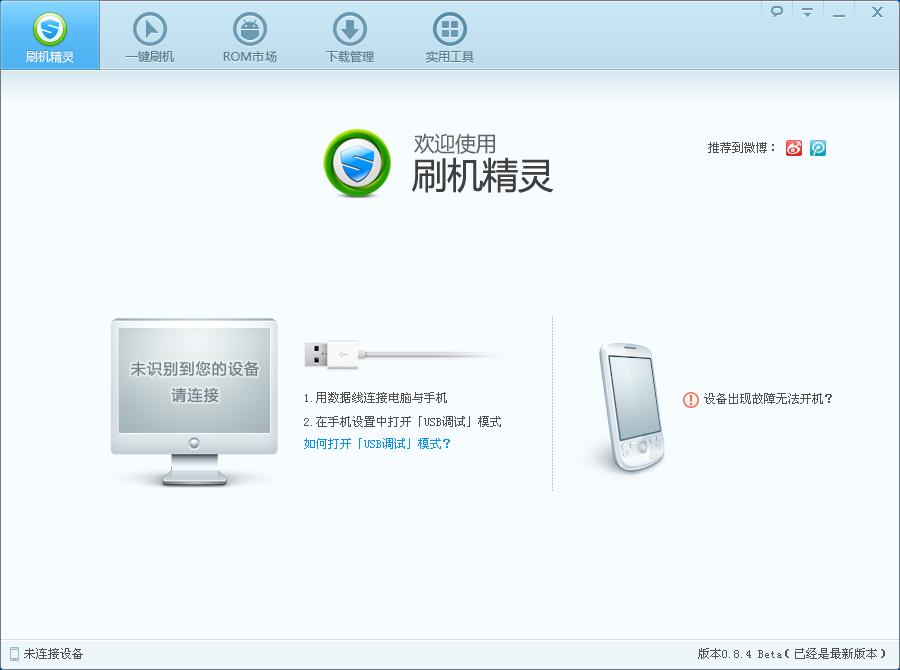 ���dˢ�C���`