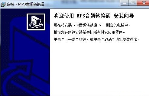 mp3���l�D�Qͨ���d��B