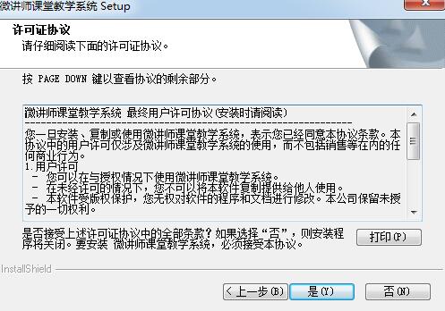 ΢�v�����d���b�̌W