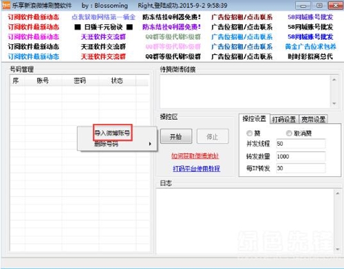 ����΢��ˢٝܛ�����M�����dʹ�ý�B