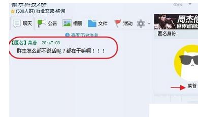 QQȺ�����鿴��