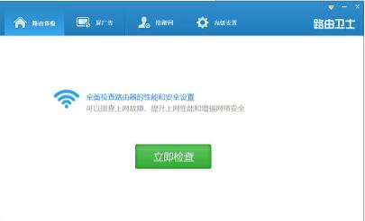 wifi����ܛ����P�c