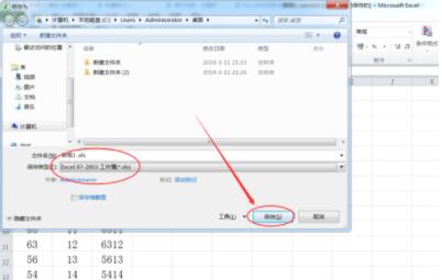 xlsx�D(zhu��n)�QxlsXlsAndXlsxToCsv���d