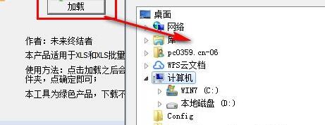 xlsx�D(zhu��n)�QxlsXlsAndXlsxToCsv���d