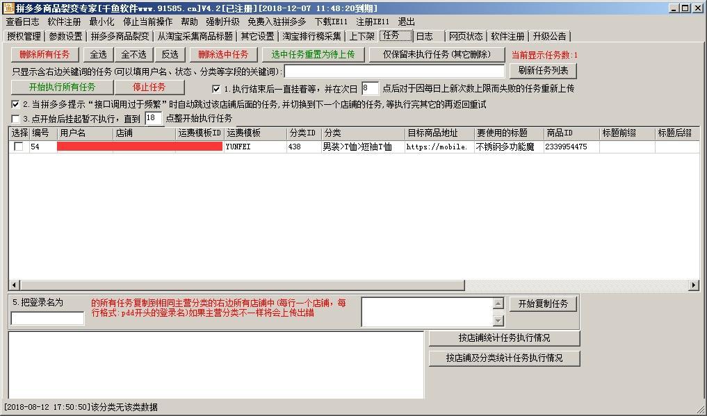 ǧ�~(y��)ƴ���