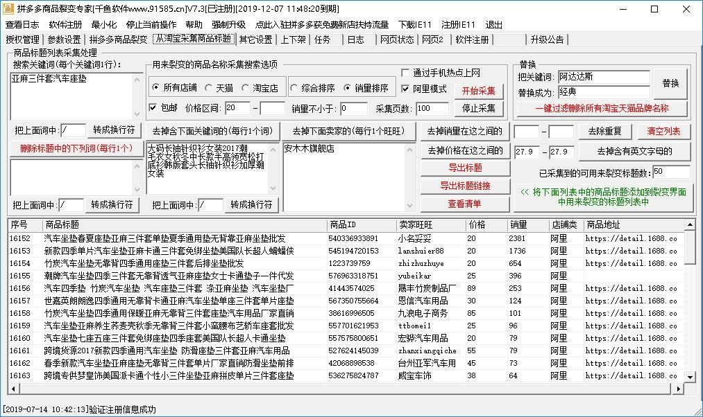 ǧ�~(y��)ƴ���