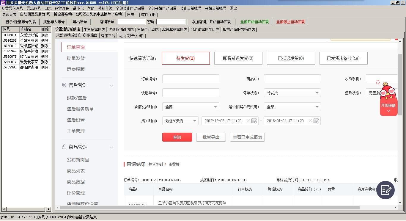 ǧ�~(y��)ƴ���