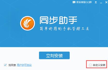 �֙Cͬ���������d���b�̳�