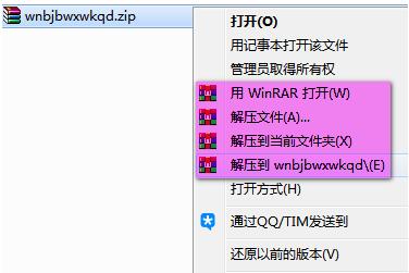 �vӍtm���d���b�̌W