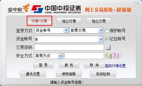 ��Ͷ�Cȯ���d���bʹ�ý̌W