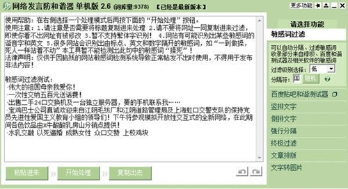 �W(w��ng)�j(lu��)�l(f��)�Է����C��