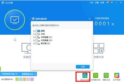 360�������d�ٷ����d