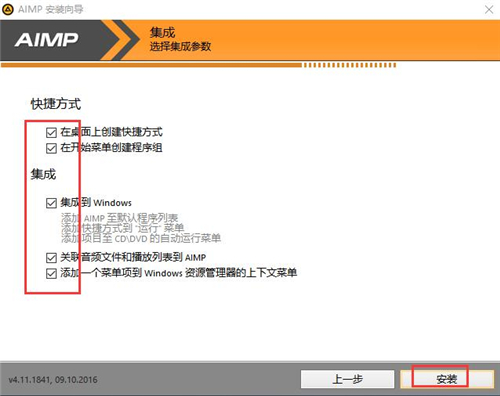 aimp���İ����d��B