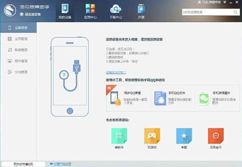 ���R�O���������dʹ�ý�B