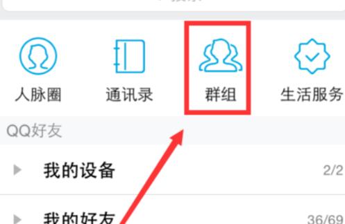 qq�������鿴�����̳�