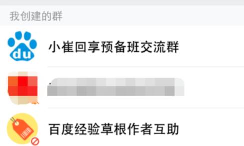 qq�������鿴�����̳�