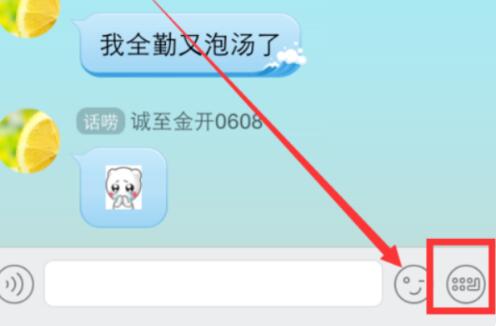 qq�������鿴�����̳�