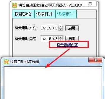 ����Ԅӻ؏�(f��)���d��B